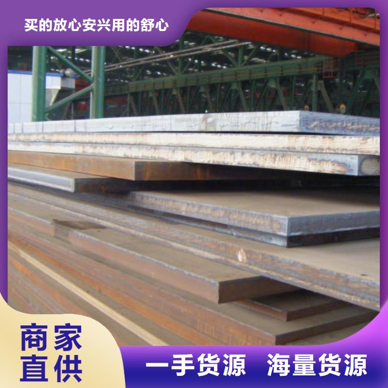 管線鋼板耐候板廠家技術完善物流配貨上門