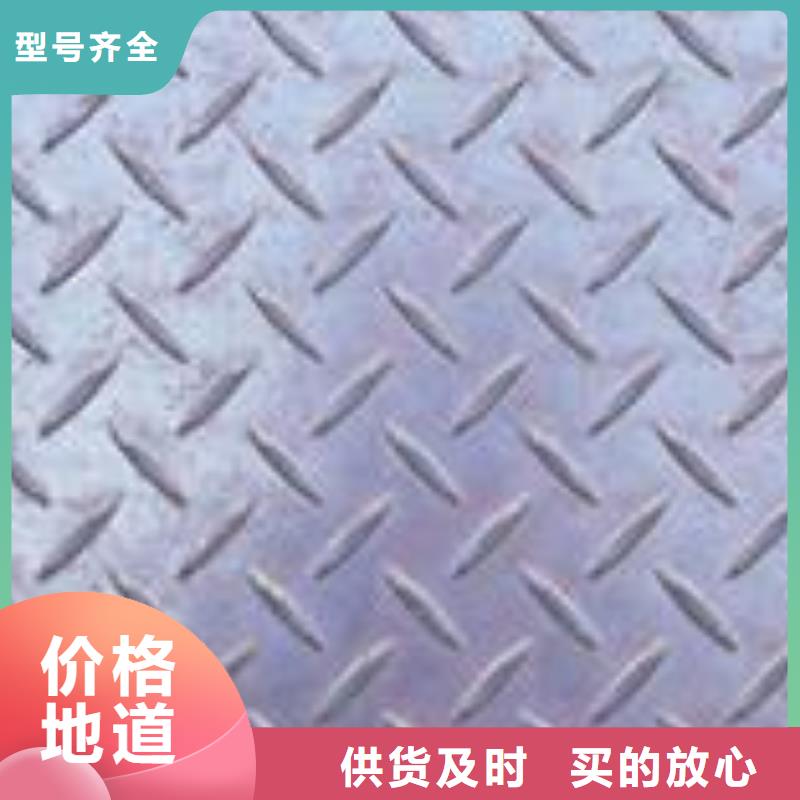 管線鋼板,耐候板價格透明本地供應商