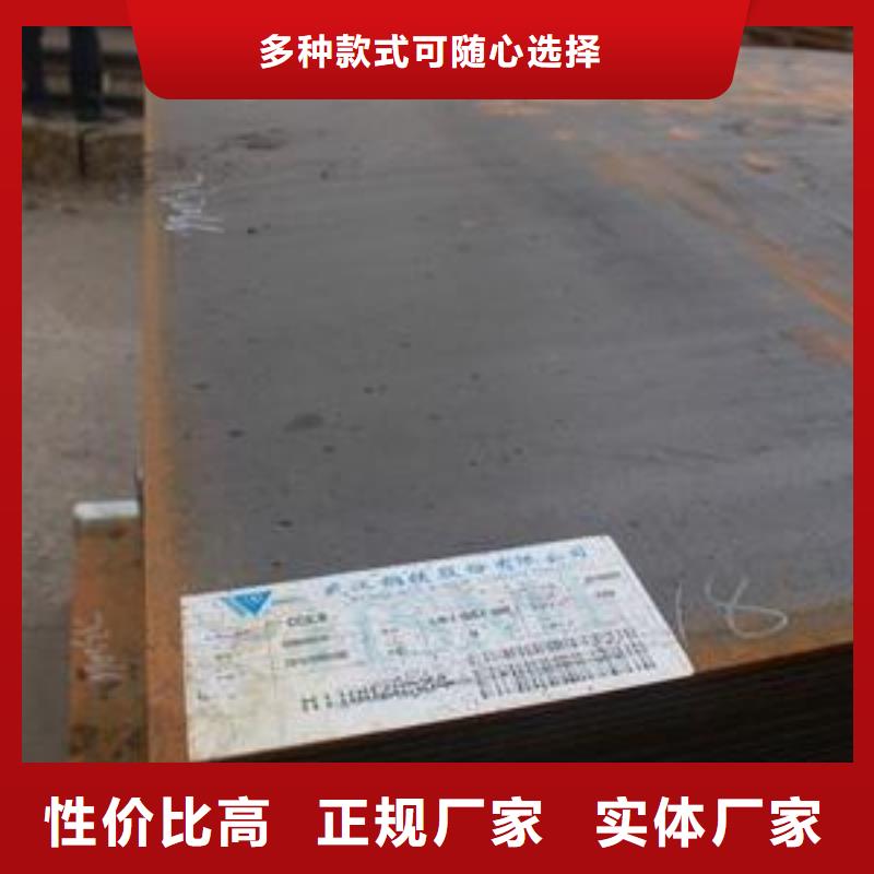 船板鍋爐容器板工廠直供同城貨源