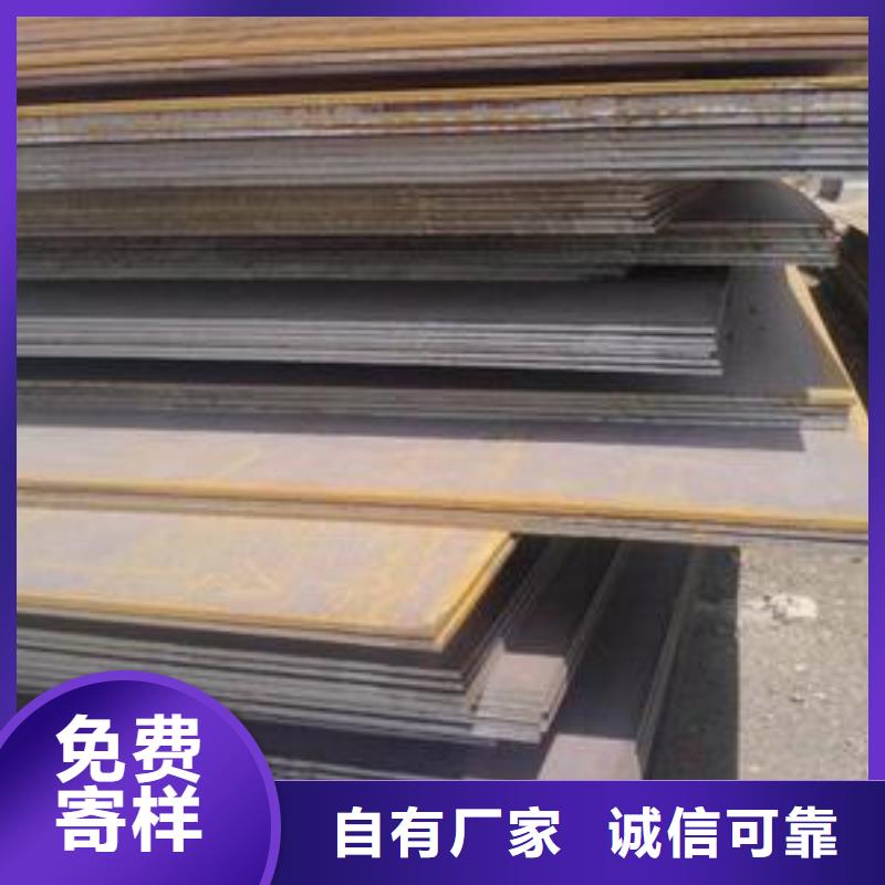 船板_高強板質量三包本地公司