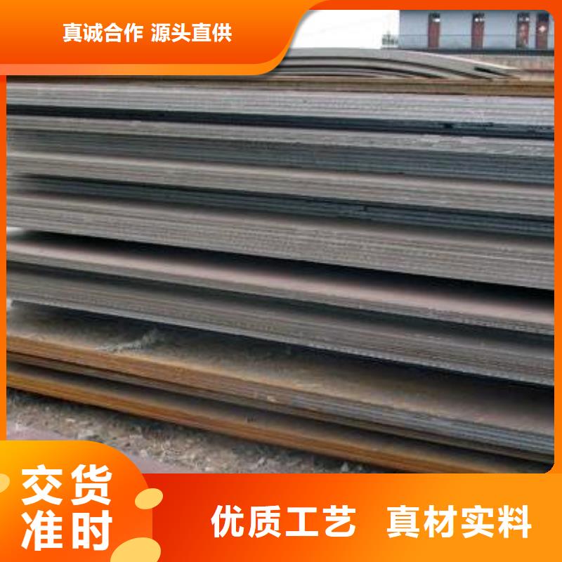 橋梁板耐候板源廠直銷分類和特點