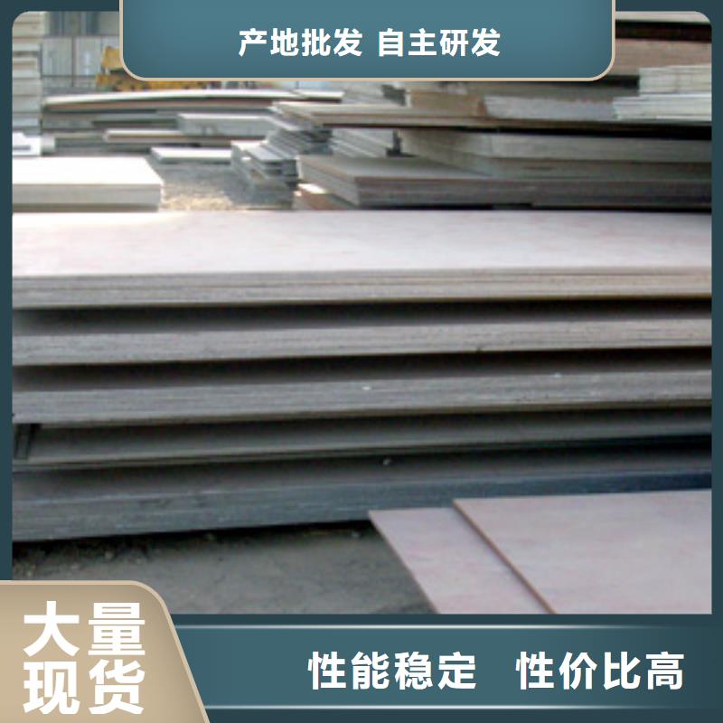 橋梁板合金板專注生產(chǎn)N年當(dāng)?shù)毓?yīng)商