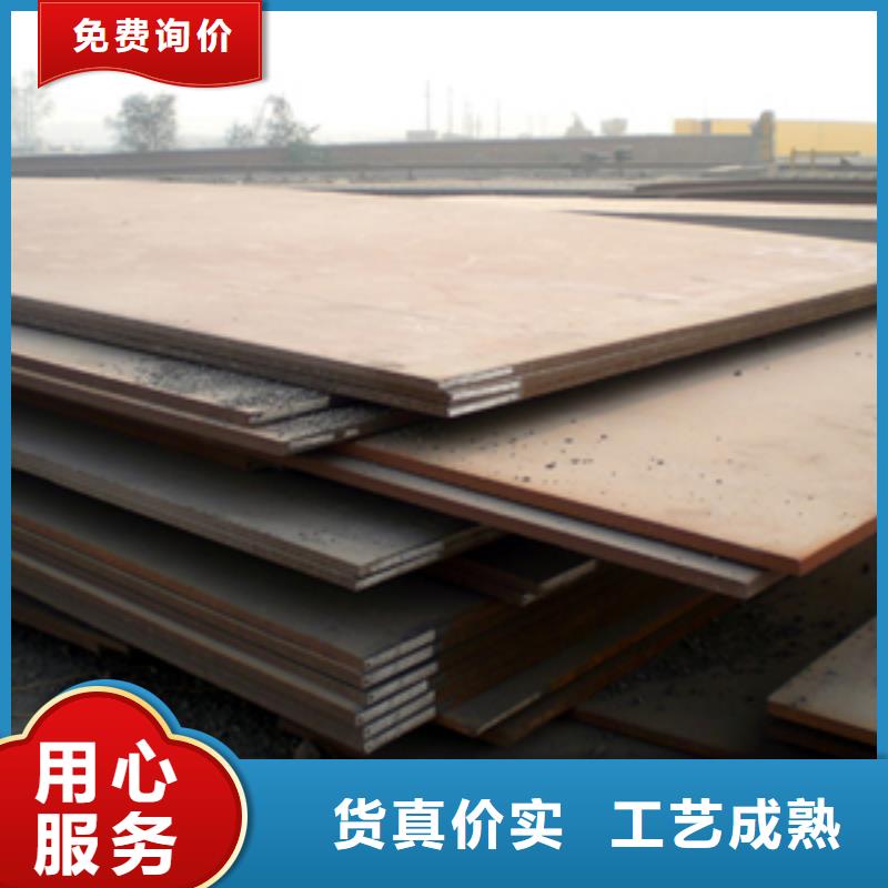 合金板耐候板精工制作種類齊全