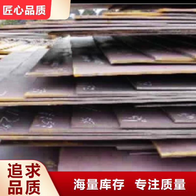 合金板低合金板多年經驗值得信賴誠信經營