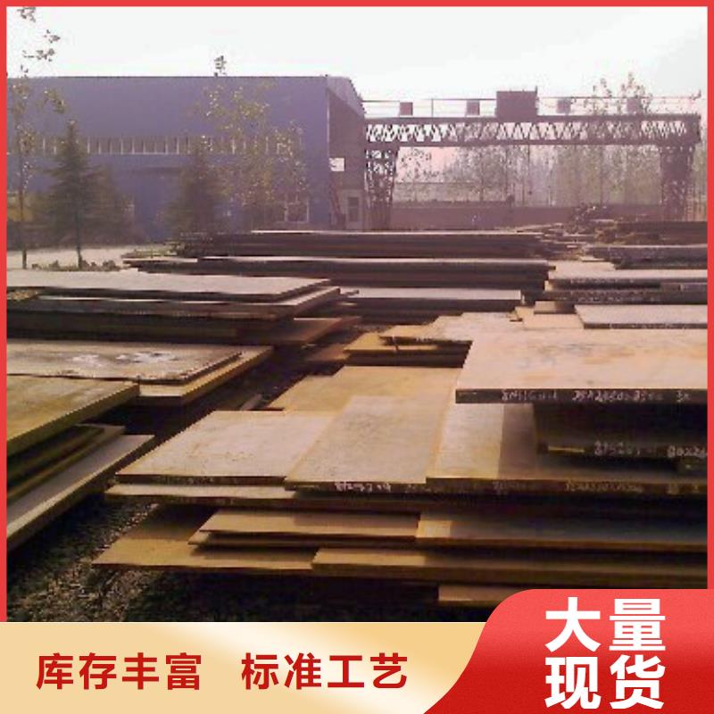 合金板高強(qiáng)板專(zhuān)業(yè)設(shè)計(jì)品質(zhì)不將就