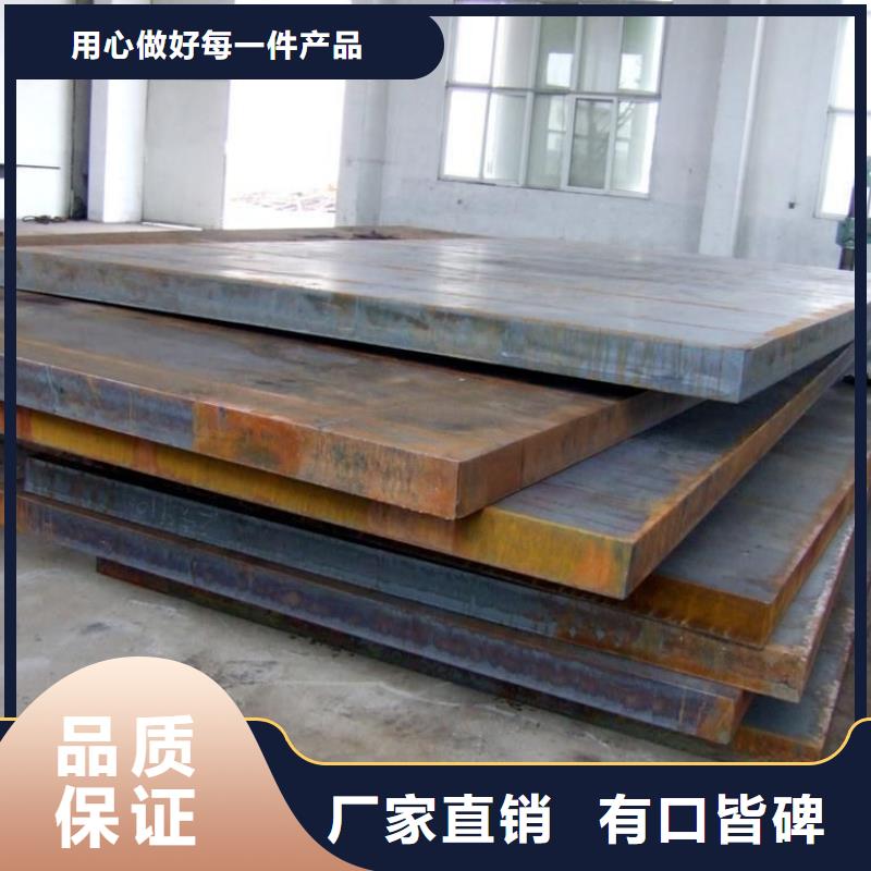合金板船板嚴格把控每一處細節質量為本