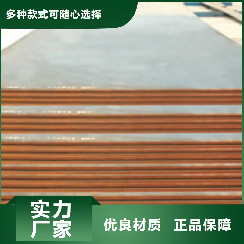 【耐磨板耐候板貨真價(jià)實(shí)】支持定制批發(fā)