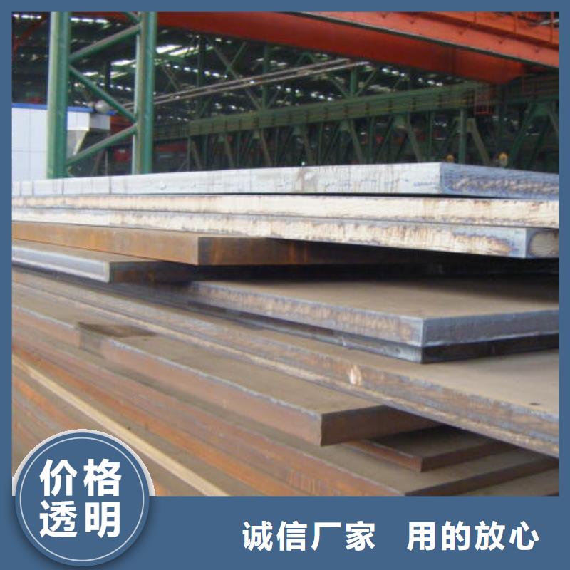 耐磨板耐候板品質(zhì)服務(wù)誠信為本支持非標(biāo)定制