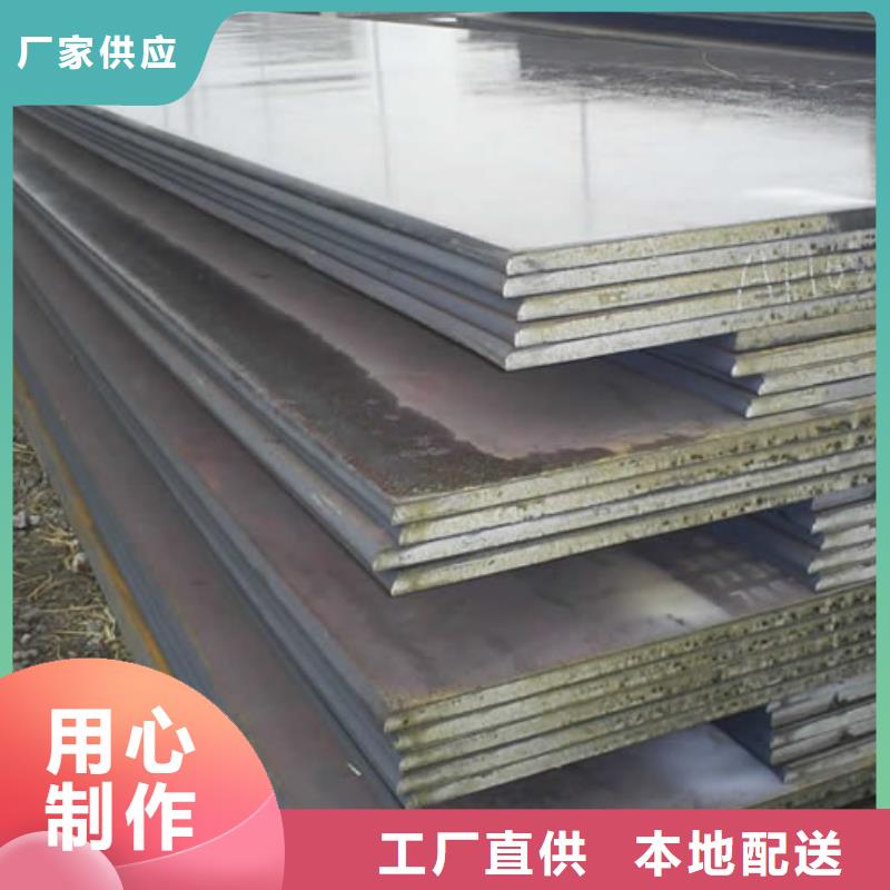 耐磨板_【耐候板】廠家直銷規格多樣精工細致打造