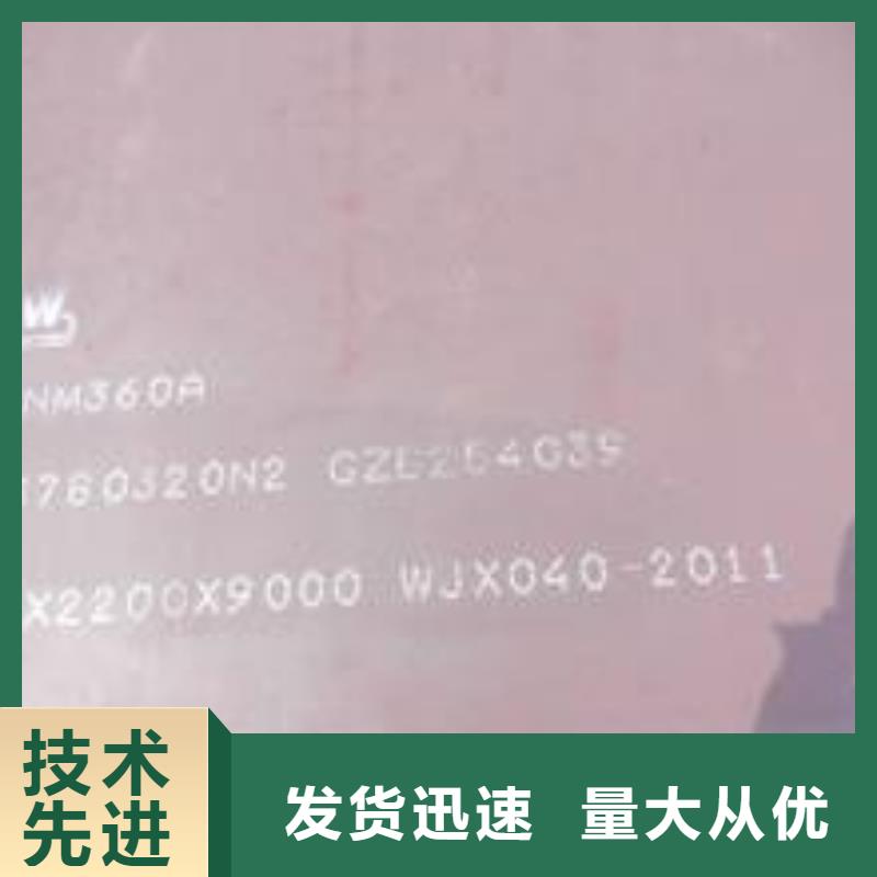 【耐磨板】鍋爐容器板精品選購庫存量大