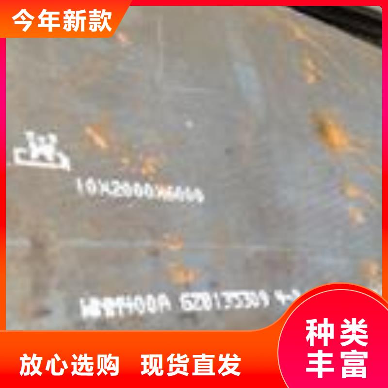 耐磨板-鍋爐容器板多年實(shí)力廠家精心選材