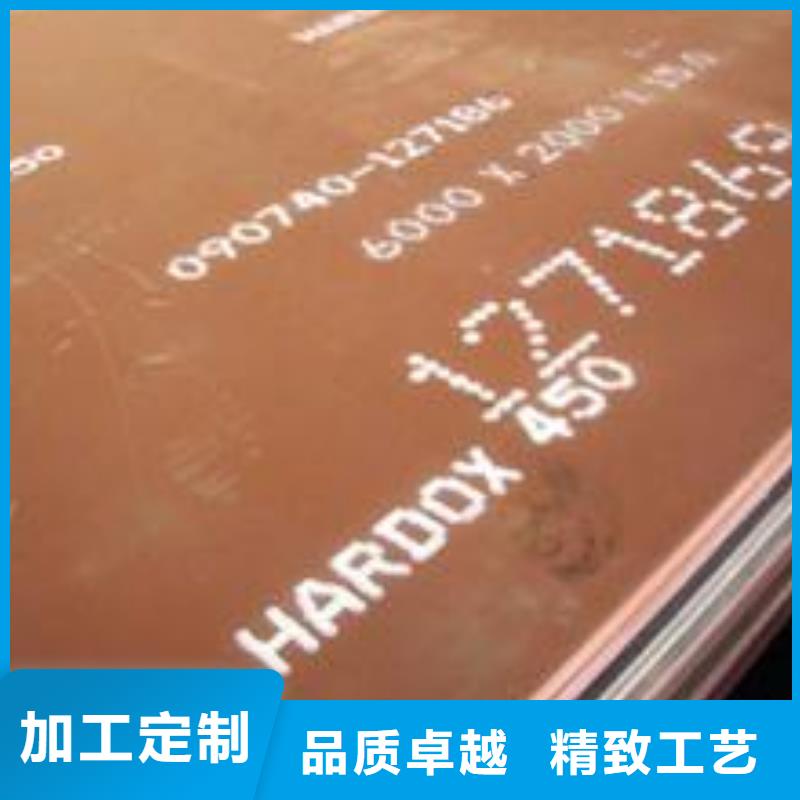 耐磨板-耐候板現貨采購行業優選
