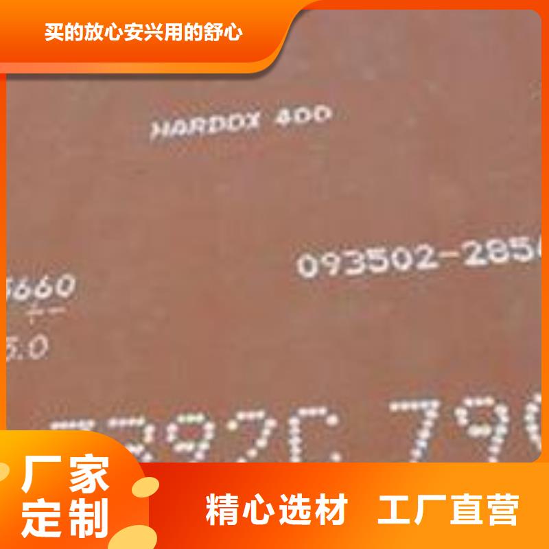 耐磨板低合金板價格款式多樣滿足客戶所需