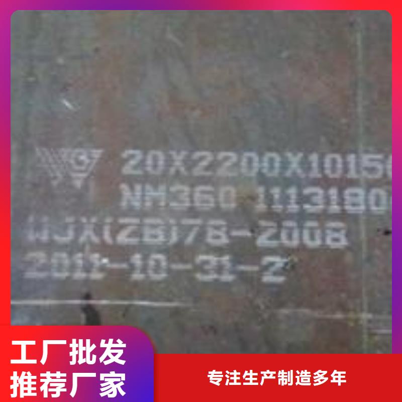 耐磨板_耐磨板廠家買的是放心廠家直接面向客戶