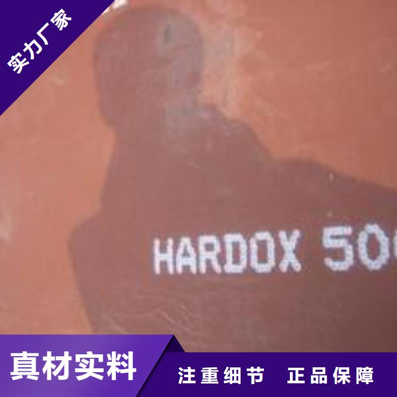 耐磨板耐候板實(shí)體廠家支持定制品質(zhì)保證