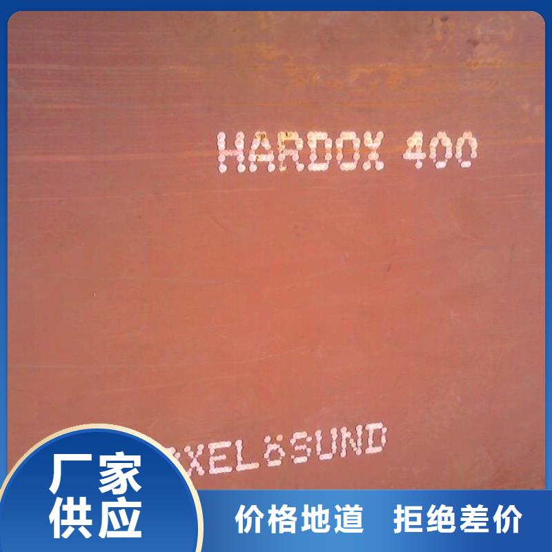 ?耐磨板廠家型號齊全高品質現貨銷售