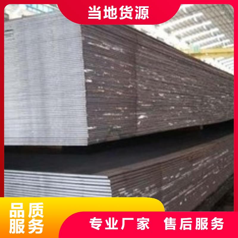 ?高建鋼板船板質量三包廠家新品