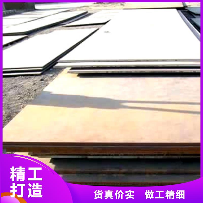 高建鋼板耐磨板產(chǎn)品性能當(dāng)?shù)刎浽? width=