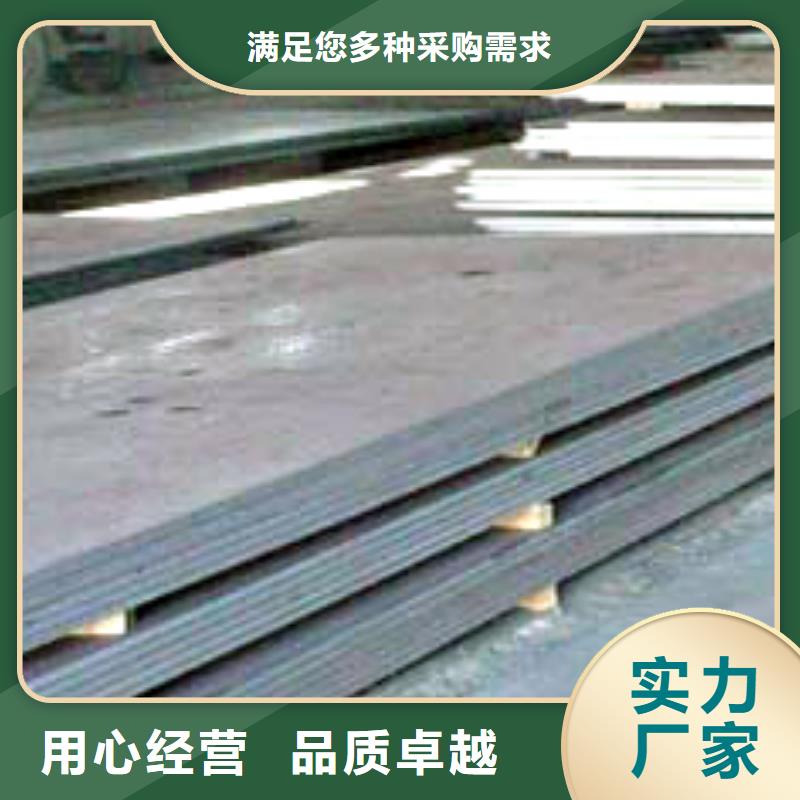 【高建鋼板】橋梁板定制批發應用范圍廣泛