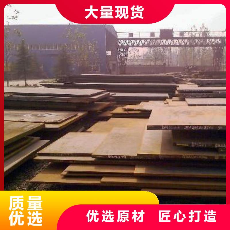 【高強(qiáng)鋼板】_合金板實(shí)力見證現(xiàn)貨充裕