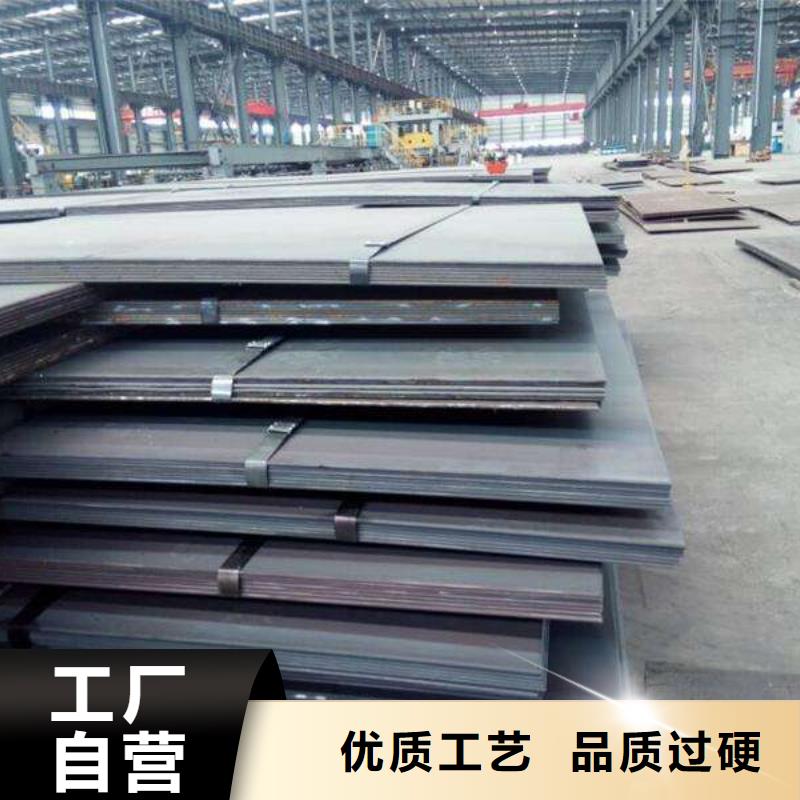 高強鋼板合金板價格透明定制定做
