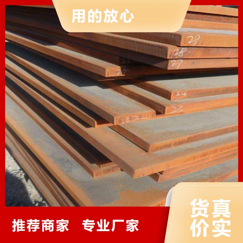 高強鋼板合金板來圖加工定制同城服務商