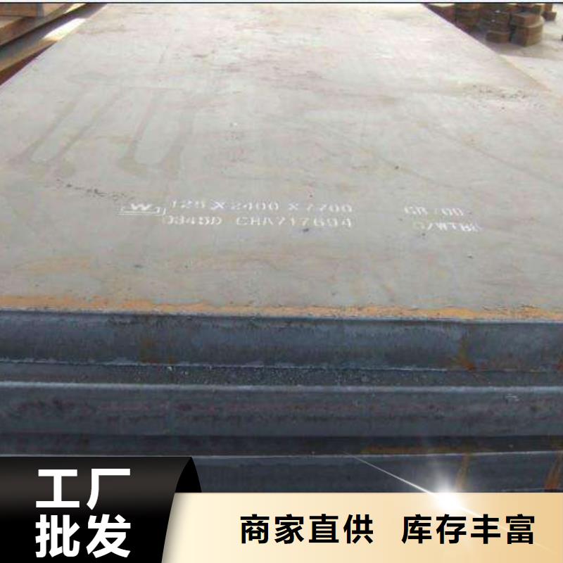 【高強(qiáng)鋼板】耐磨板產(chǎn)品性能廠家十分靠譜