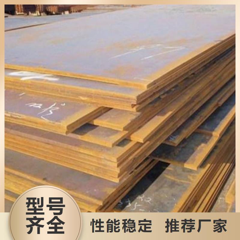 高強鋼板,高強板現貨直供使用方法
