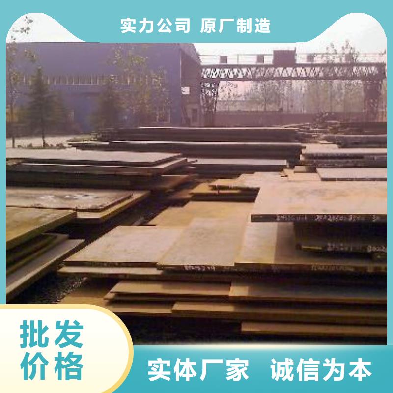 【高強鋼板】,耐磨板專業生產制造廠匠心工藝