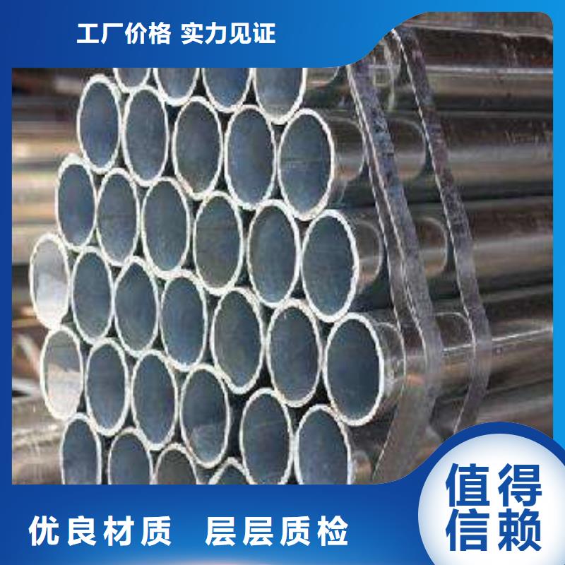 高建鋼管-耐磨板一站式供應廠家優勢