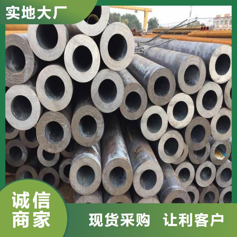 高建鋼管,合金板品種全性能穩定
