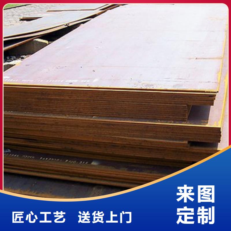錳鋼板合金板價格公道合理價格實惠