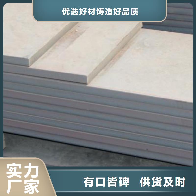 ?錳鋼板低合金板價(jià)格訂購(gòu)?fù)墙?jīng)銷商