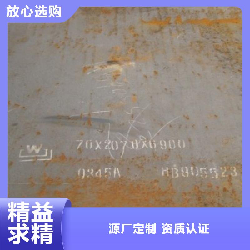 容器鋼板,合金板選擇我們選擇放心當地生產商