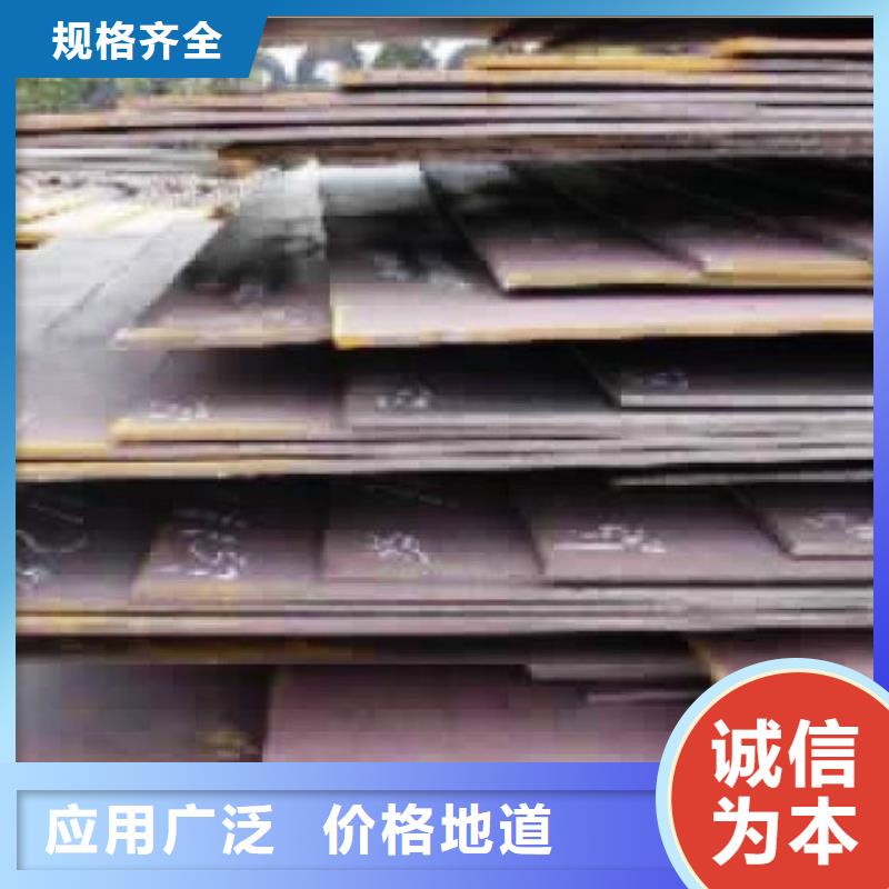 容器鋼板耐候板專業生產N年當地經銷商