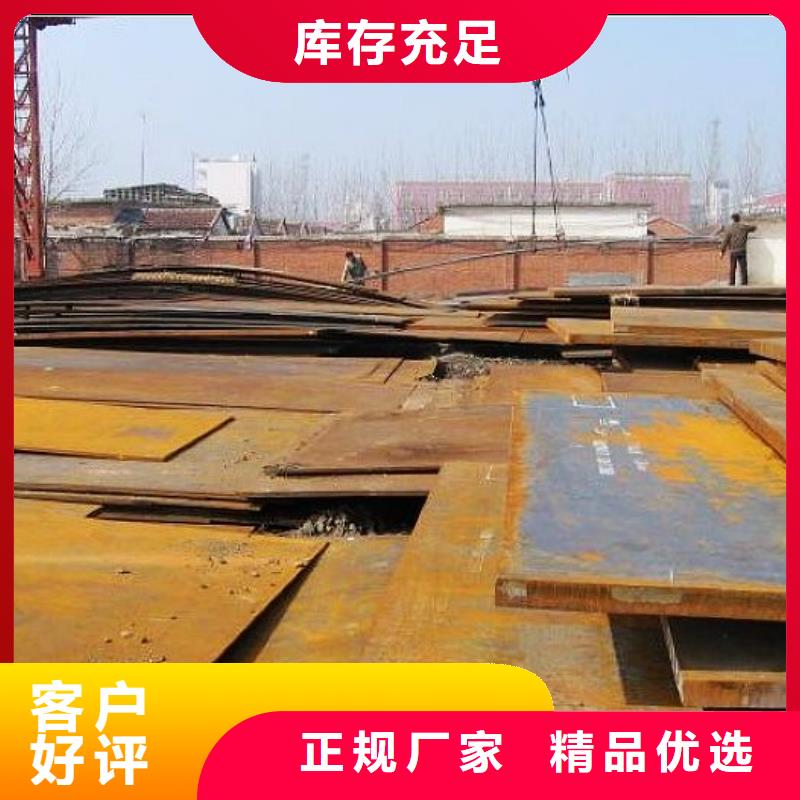容器鋼板耐候板大量現貨供應發貨及時