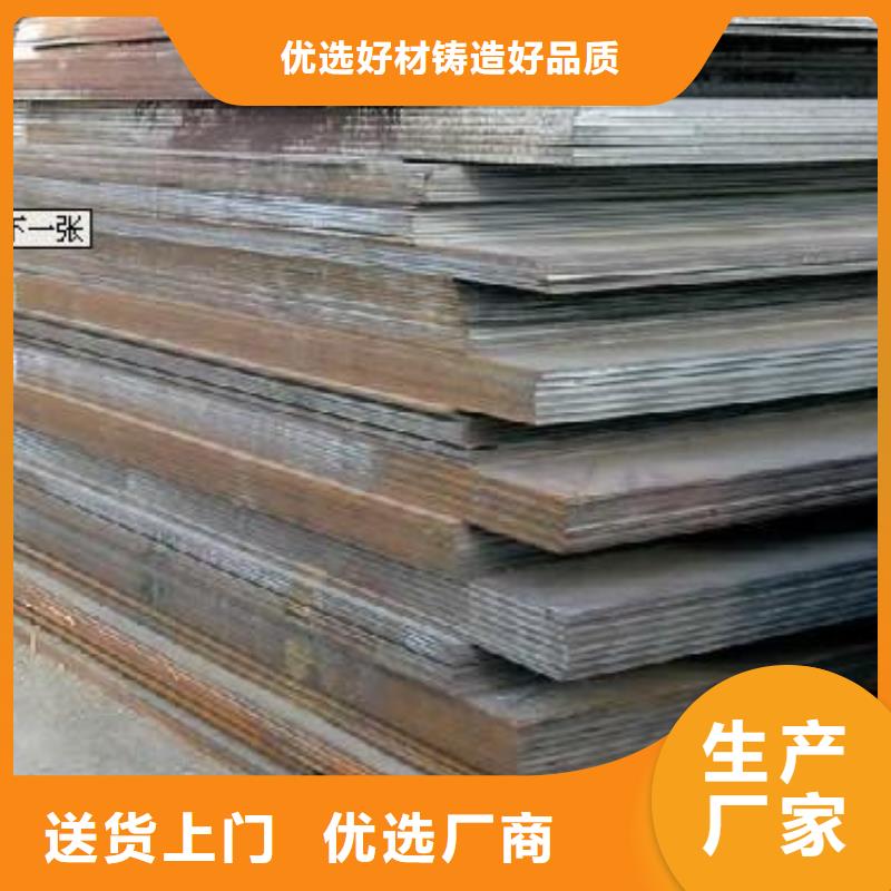 容器鋼板船板質量層層把關批發供應