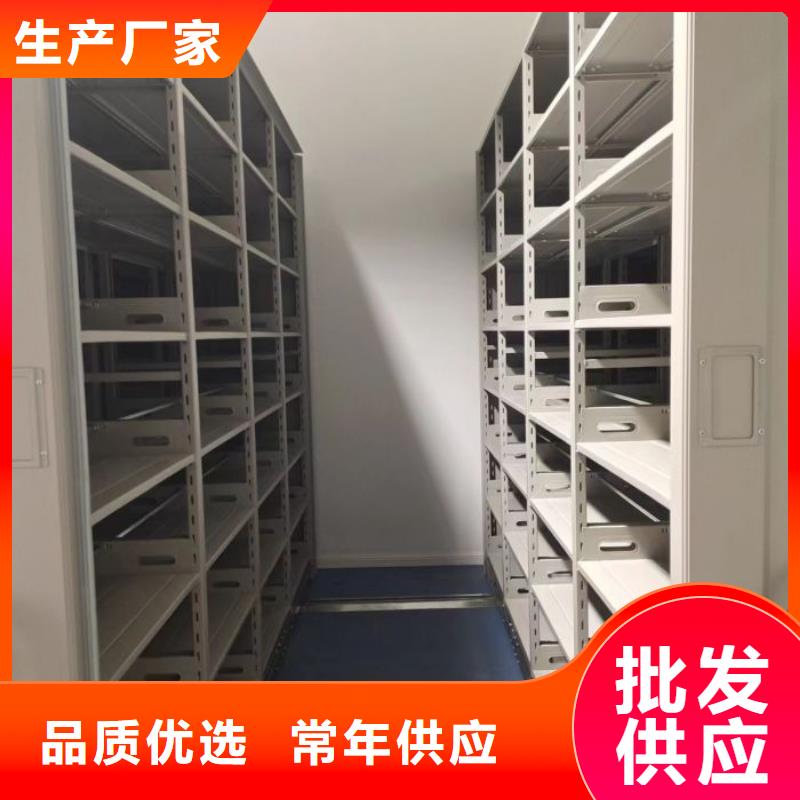 蕪湖口碑好的移動密集型文件柜基地