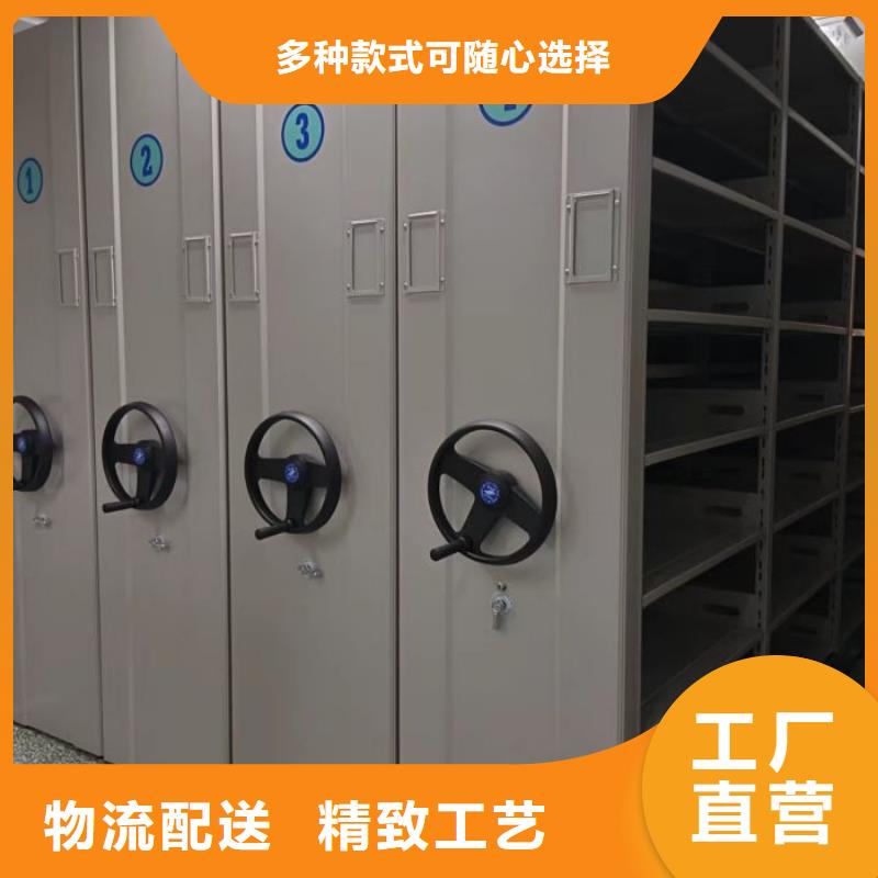 優質移動資料檔案柜的生產廠家廠家貨源