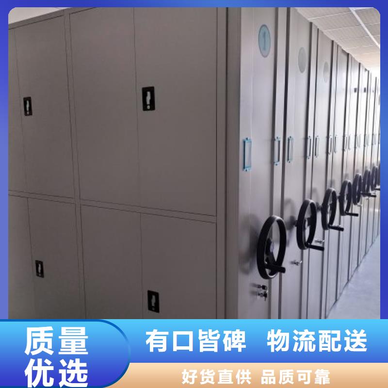 自貢手搖檔案柜更多詳情點擊
