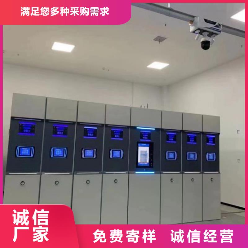 密集檔案架廠家-優(yōu)惠同城供應(yīng)商