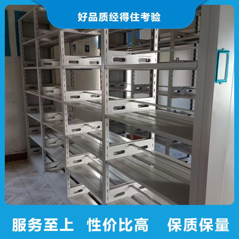 購買檔案室檔案架-實體廠家可定制