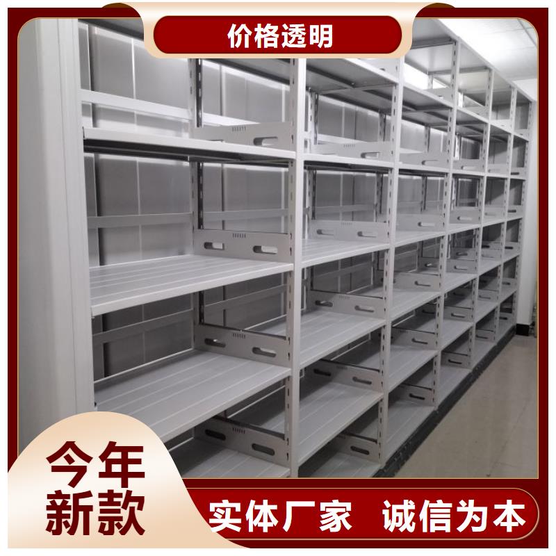 蕪湖口碑好的移動密集型文件柜基地