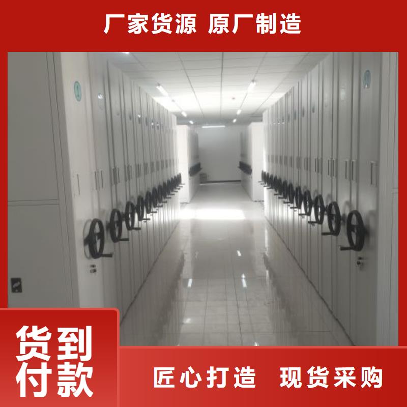 賀州箱體式密集架-我們只做高品質