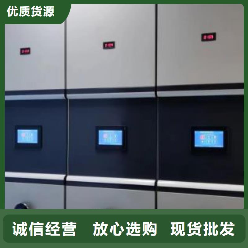 訂貨電話【樺平】手搖密集活動(dòng)柜本地貨源