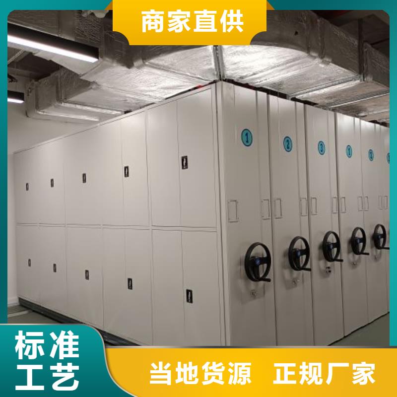 ?廠家迅速開拓市場的創造途徑【樺平】密集架檔案密集柜廠家直銷供貨穩定