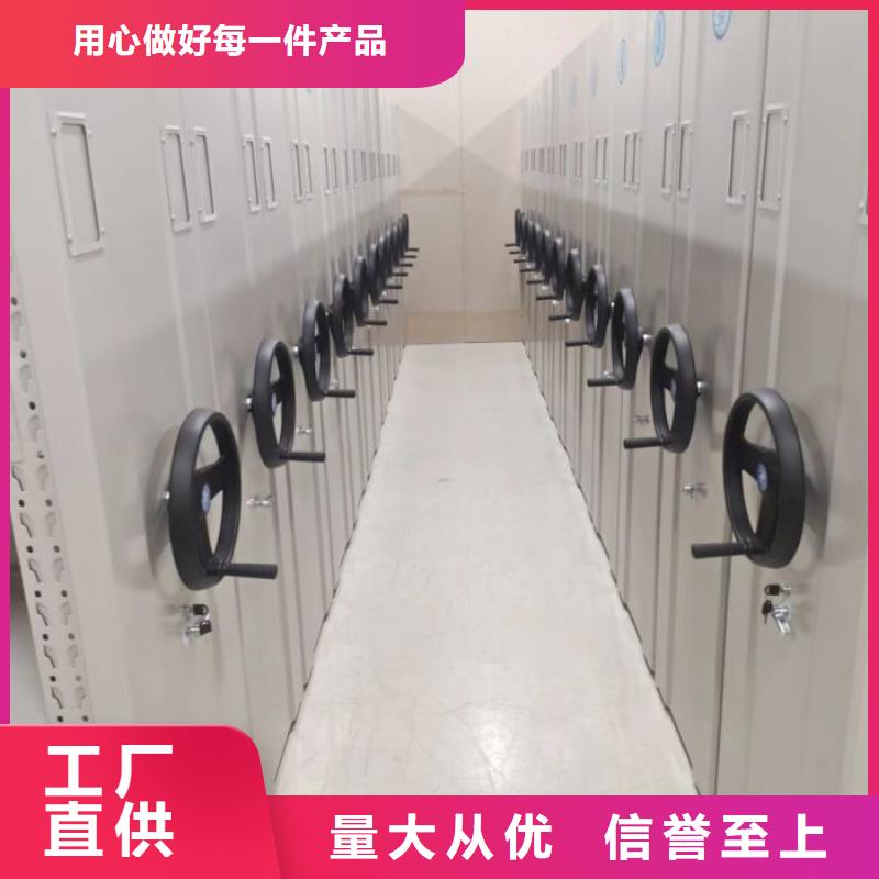 密集移動柜真正的廠家貨源按需設計