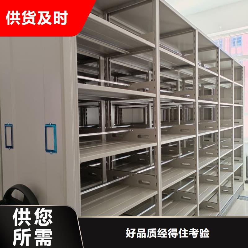 威海電動智能密集柜的應(yīng)用范圍