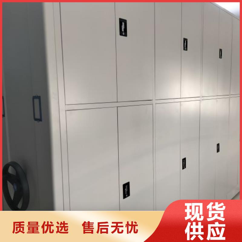 婁底普通密集架現貨上市
