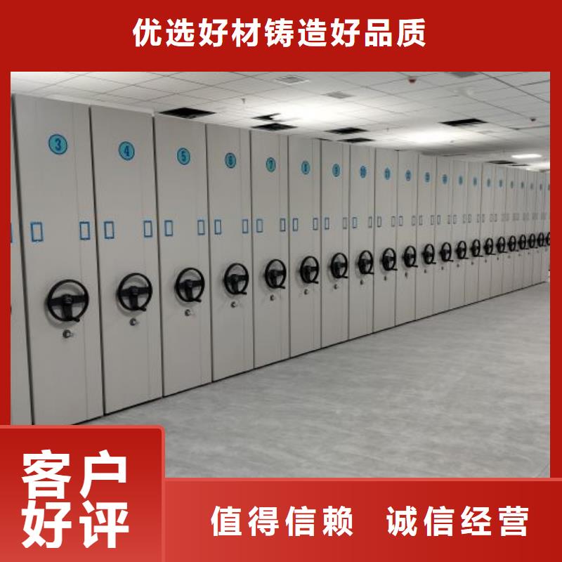 涼山質量可靠的校用密集架經銷商